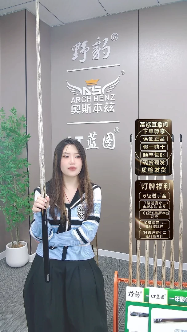 白蜡木小头款准神1