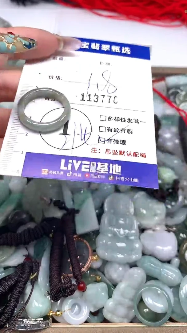 吊坠(不含链)未镶嵌翡翠3.8