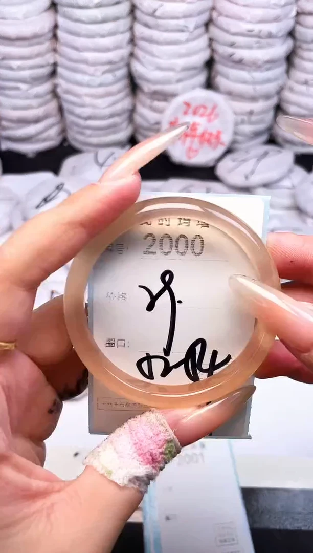 手镯玛瑙/玉髓未镶嵌2000