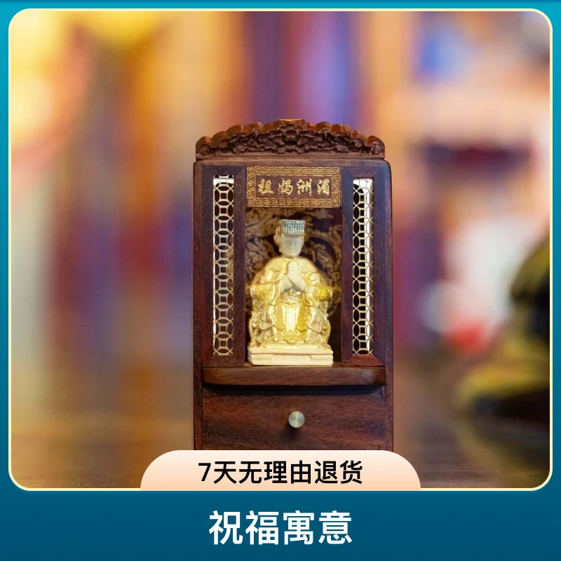 湄洲妈祖海神林默娘神像居家摆件天上圣母工艺品海上女神迷你出品