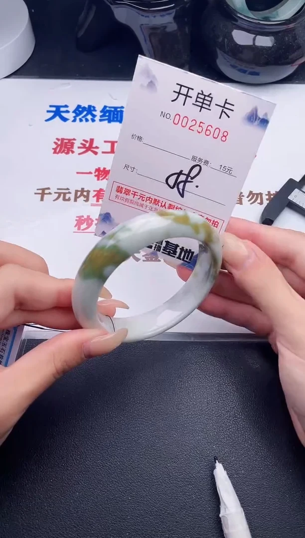 未镶嵌手镯翡翠08