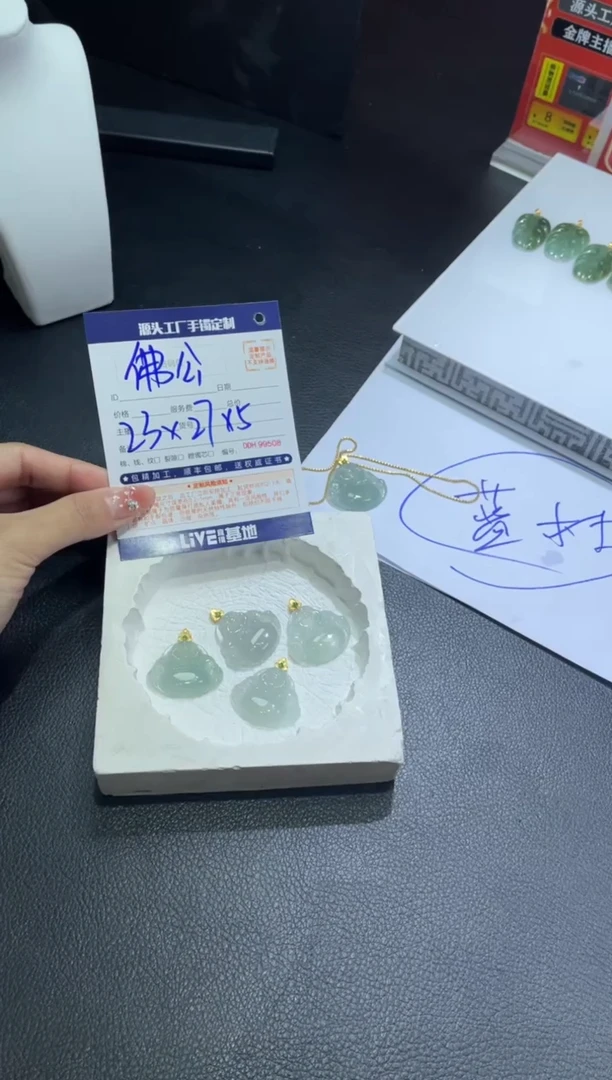 【闪购商品】定制翡翠18K金镶嵌DDH99532/多样性发一件