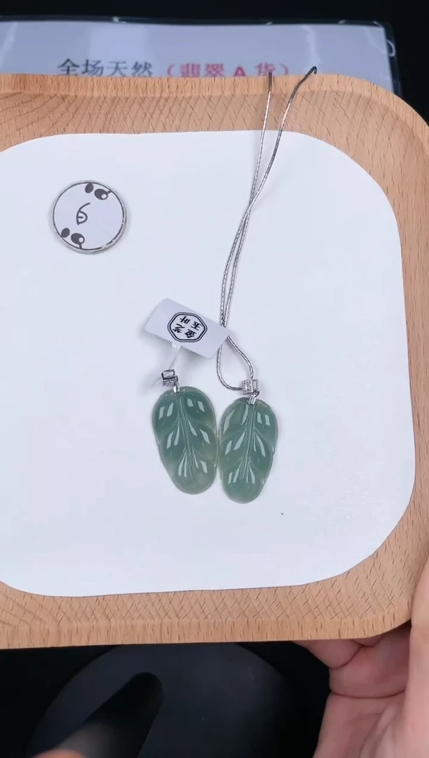 翡翠未镶嵌颈饰5C068冰浓绿叶子（不含链）（多样性发其一）