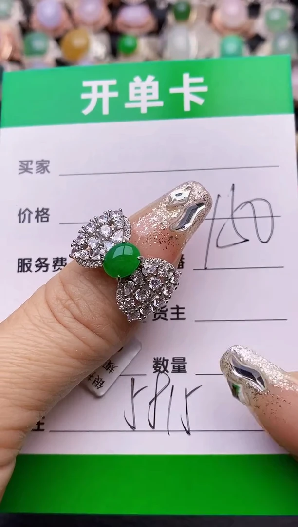 【闪购商品】翡翠戒指银S925镶嵌5815