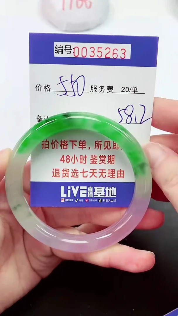 【闪购商品】拍下以实物为准000035263