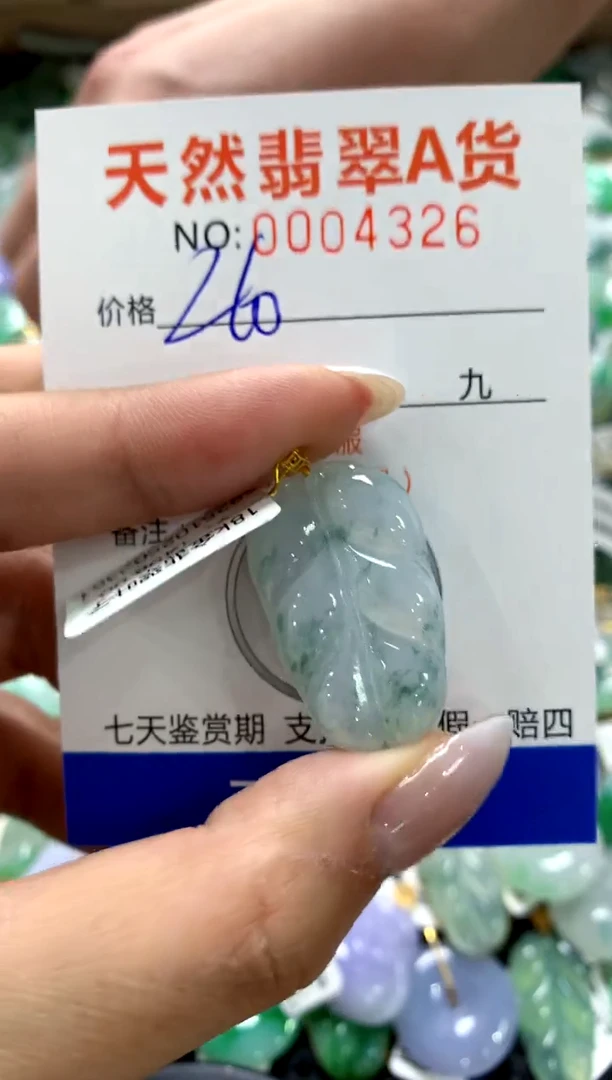 颈饰18K金镶嵌翡翠1111111111111111