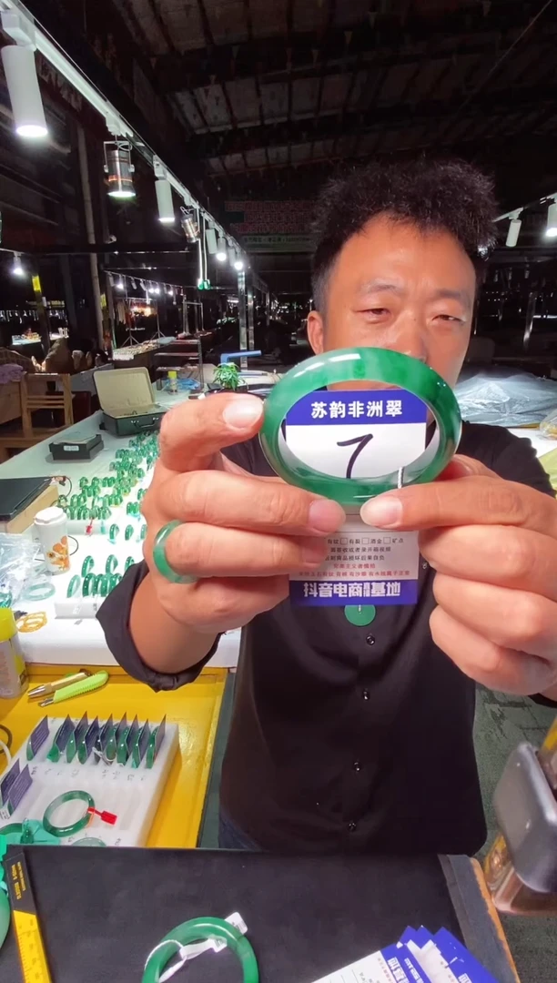 未镶嵌手镯石英质玉（非洲翠）53+