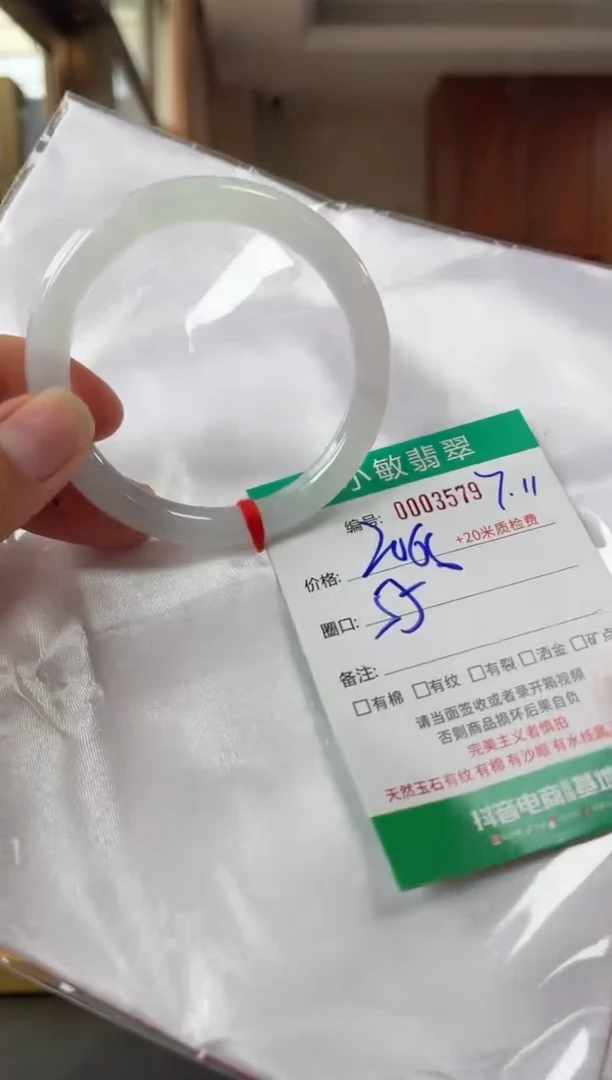 翡翠手镯未镶嵌A货手镯