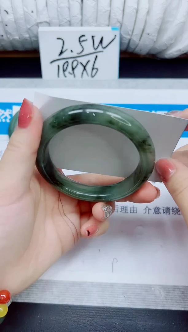 石英质玉手镯未镶嵌271/57.7