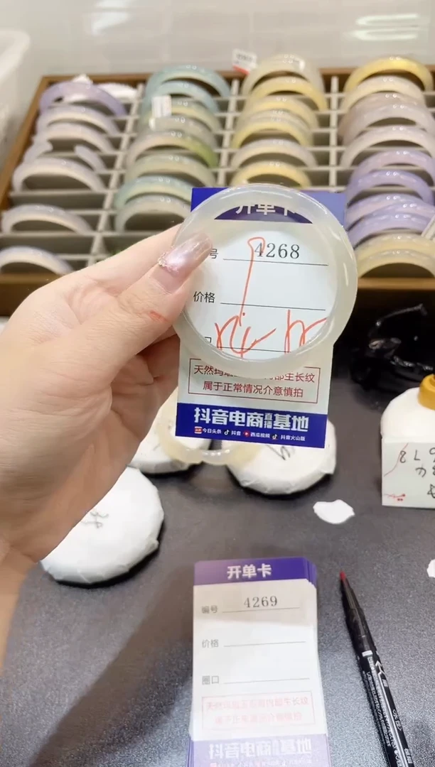 手镯玛瑙/玉髓未镶嵌4268