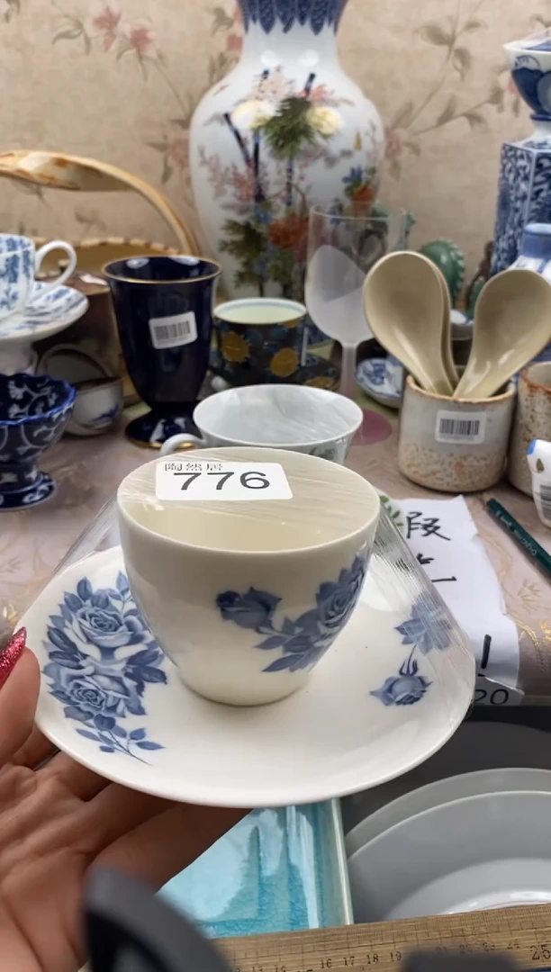 瓷片L*回流瓷器，默认微瑕776