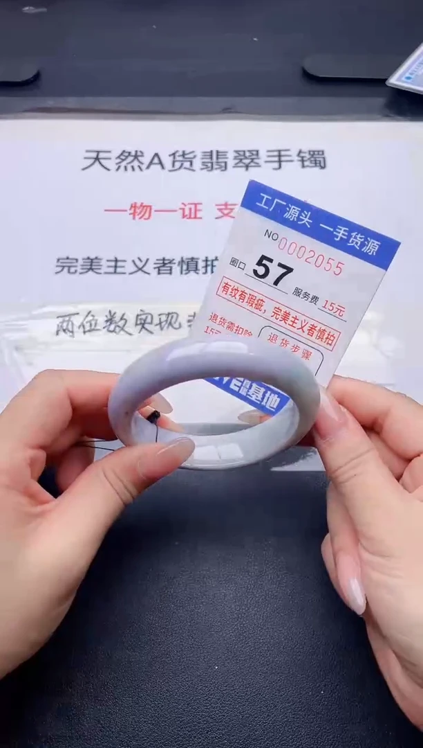 未镶嵌手镯翡翠翡翠手镯未镶嵌