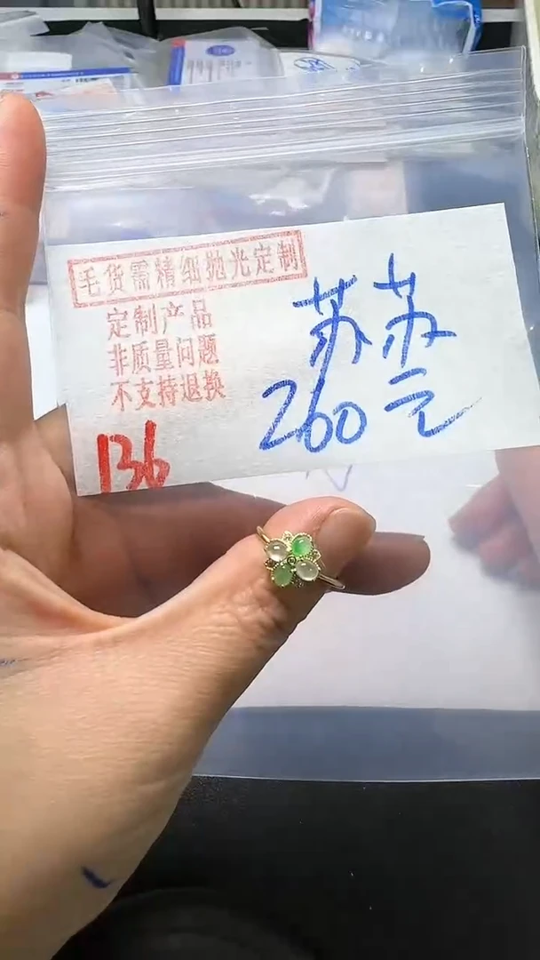 【闪购商品】定制翡翠银S925镶嵌136毛货需精细抛光多样性翡翠