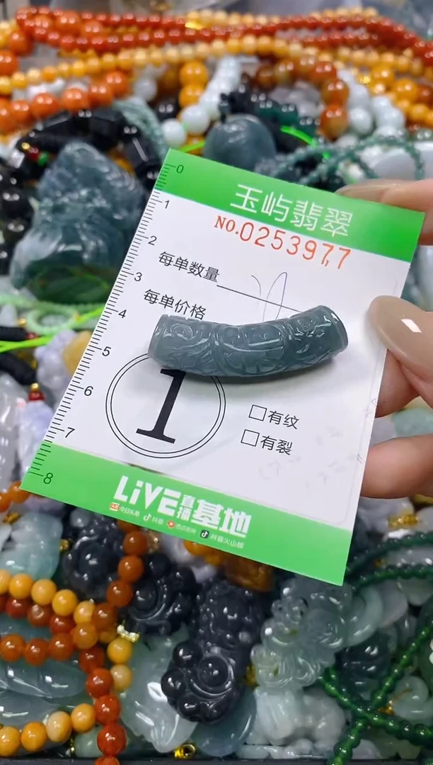 颈饰未镶嵌翡翠闪购0253977