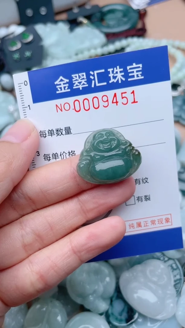 颈饰未镶嵌翡翠9451