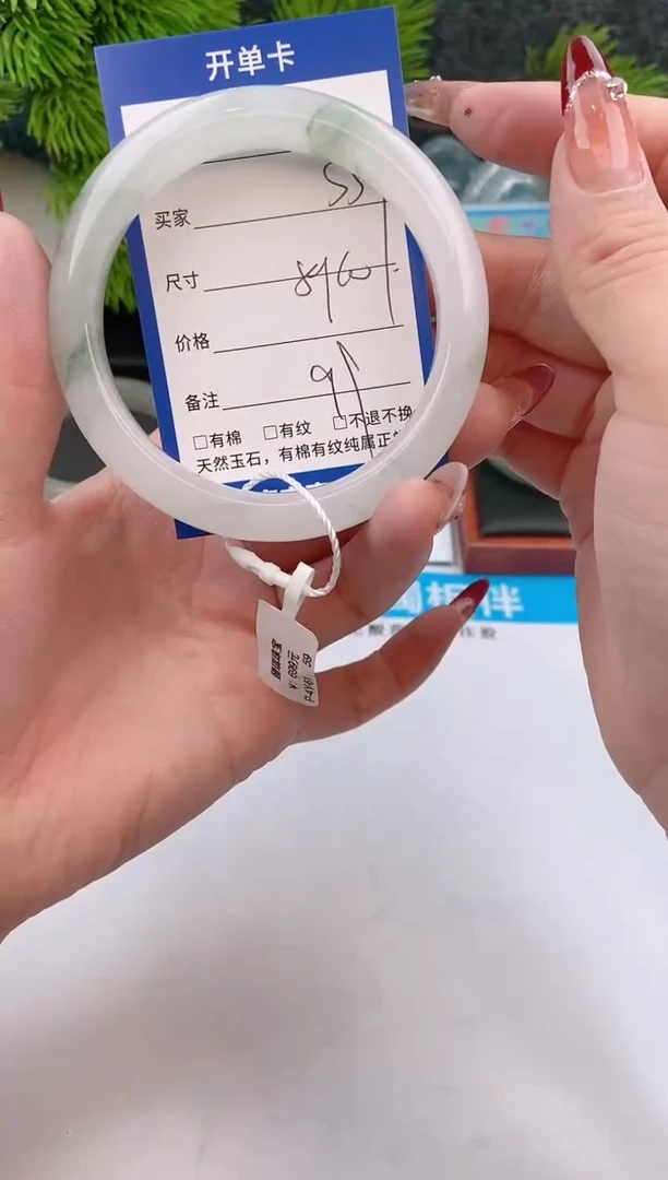 【闪购商品】石英质玉手镯未镶嵌s59