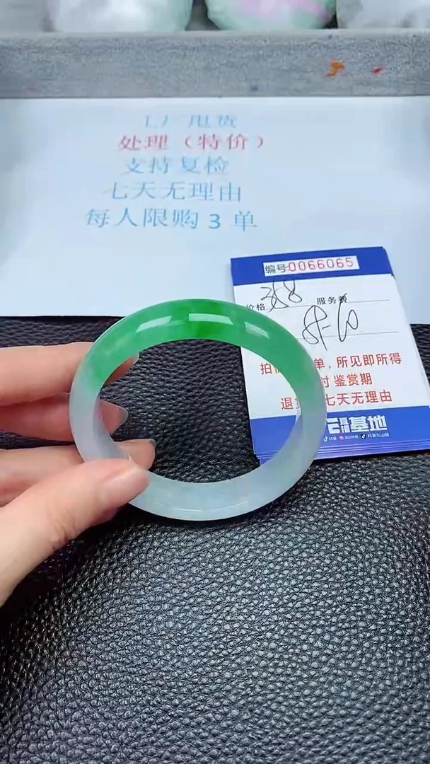 饰品拍下以实物为准66065
