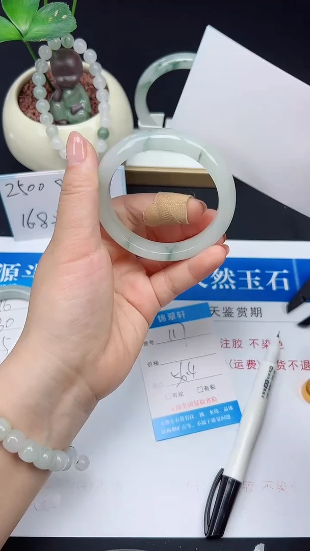 未镶嵌手镯石英质玉117-56/57