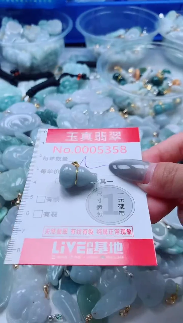 吊坠(不含链)未镶嵌翡翠5358