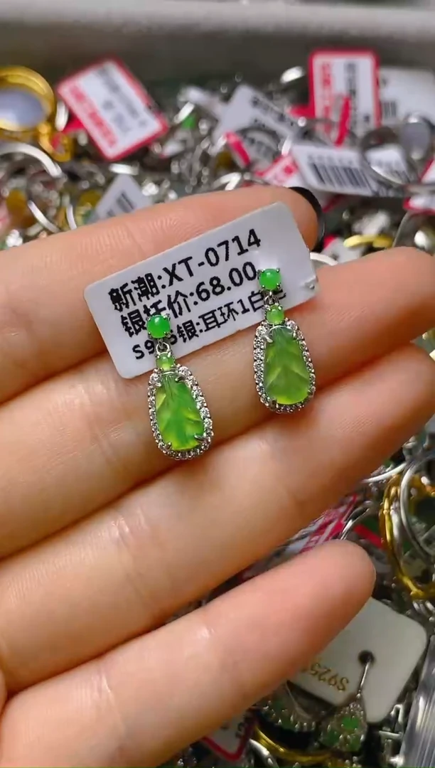 银S925镶嵌戒指翡翠百内无证书