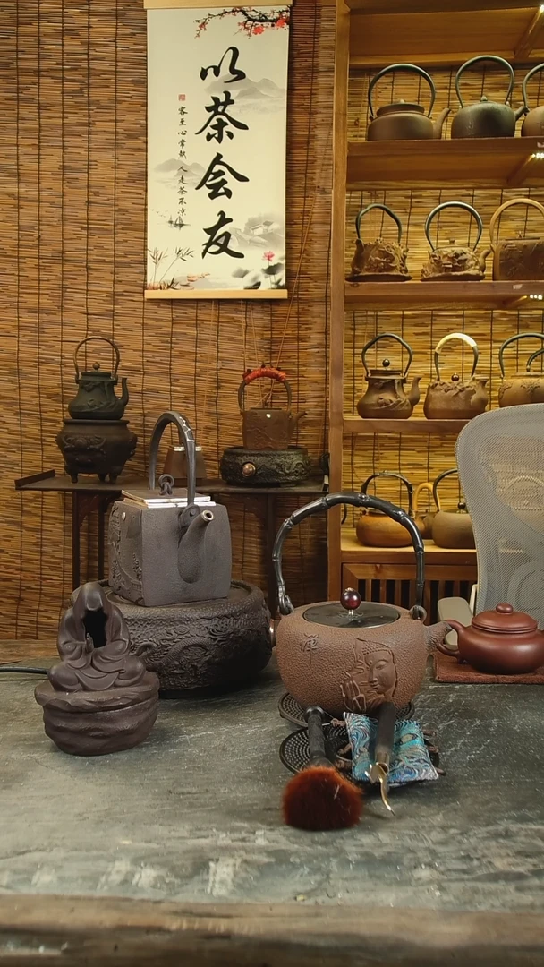 乱*吉春堂铁壶...