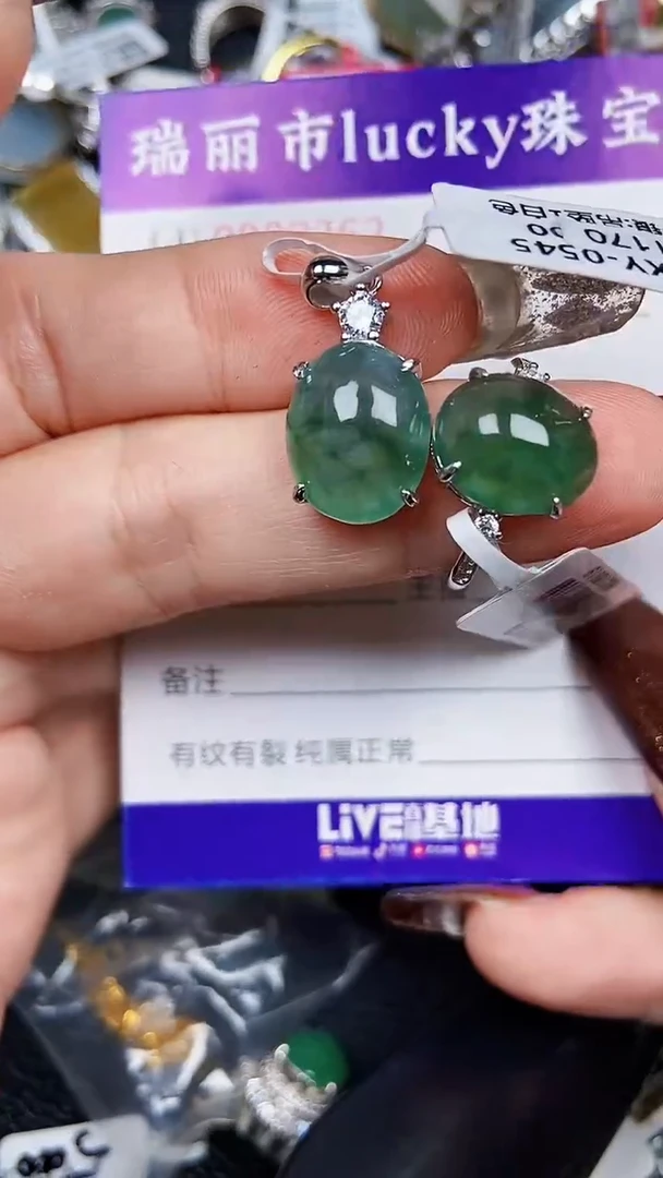 颈饰银S925镶嵌翡翠2362