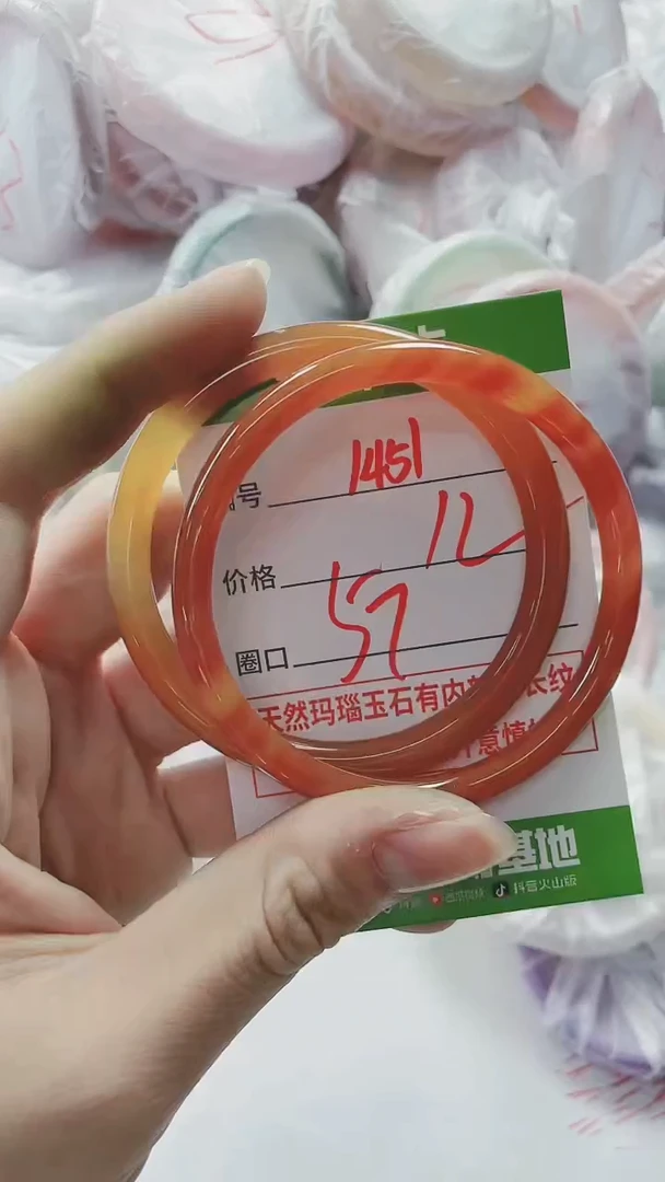 【闪购商品】玛瑙/玉髓手镯未镶嵌1451