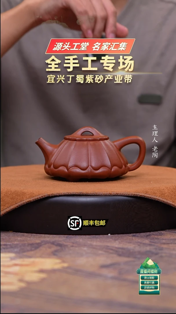 茶壶紫砂大红泥莲花景州石瓢280cc