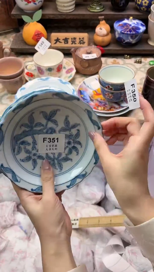 瓷器菠****）   F351