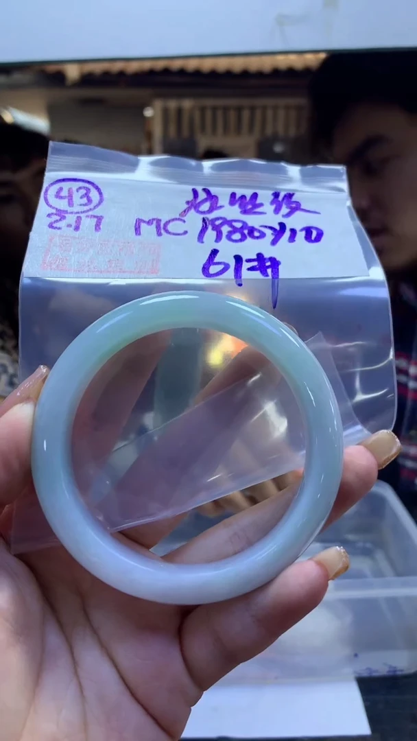 【闪购商品】定制翡翠未镶嵌43手镯61纹+1980元+拍一发一