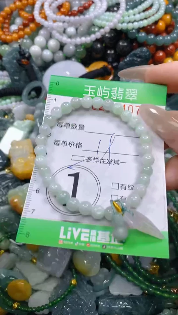 颈饰未镶嵌翡翠闪购0215407多样性发其一