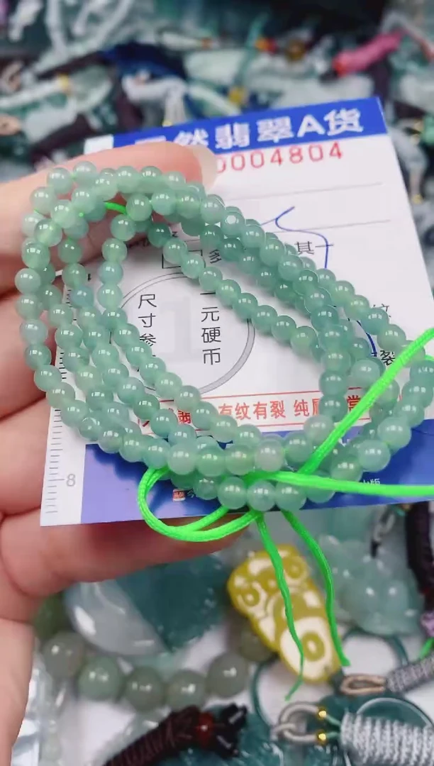 颈饰未镶嵌翡翠00004804