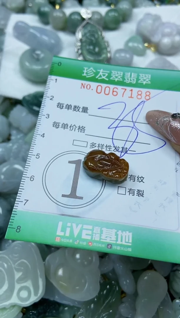 【闪购商品】翡翠颈饰未镶嵌闪购商品0067188