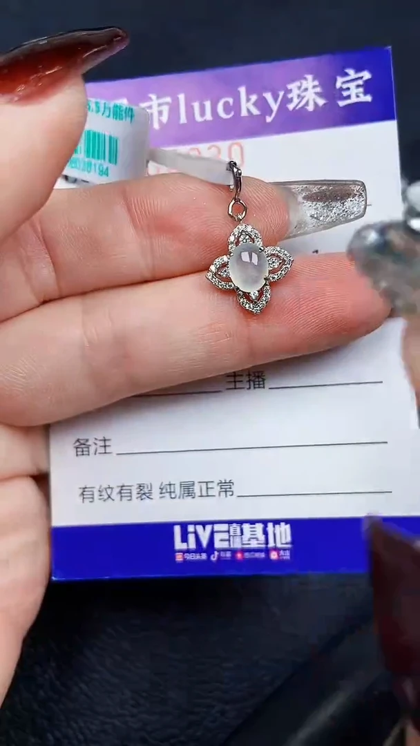 颈饰银S925镶嵌翡翠8030