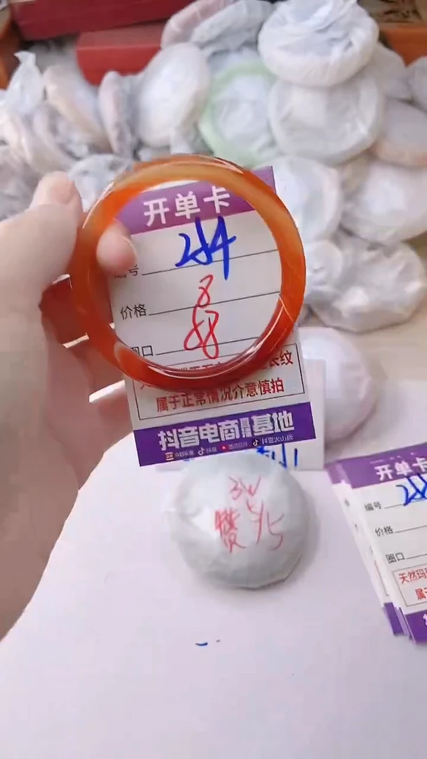 手镯玛瑙/玉髓未镶嵌254