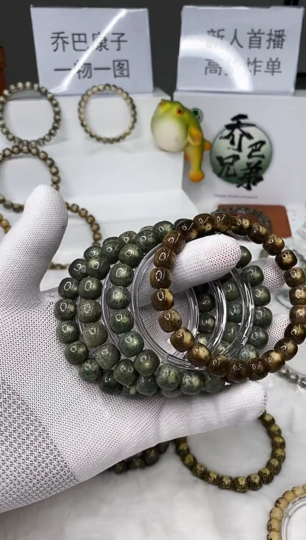 星月菩提手串298       b3