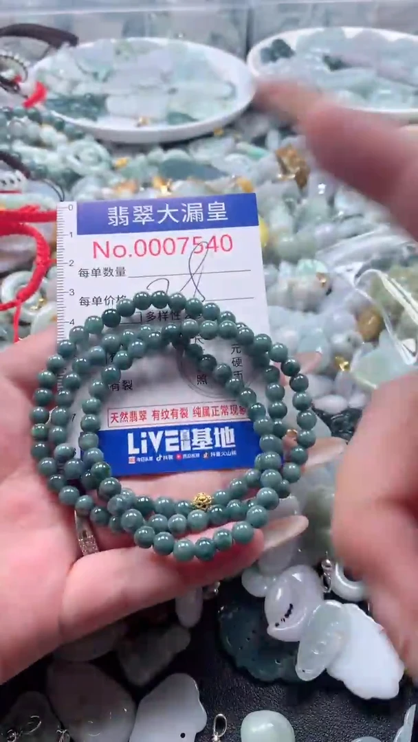 【闪购商品】翡翠吊坠(不含链)未镶嵌7540