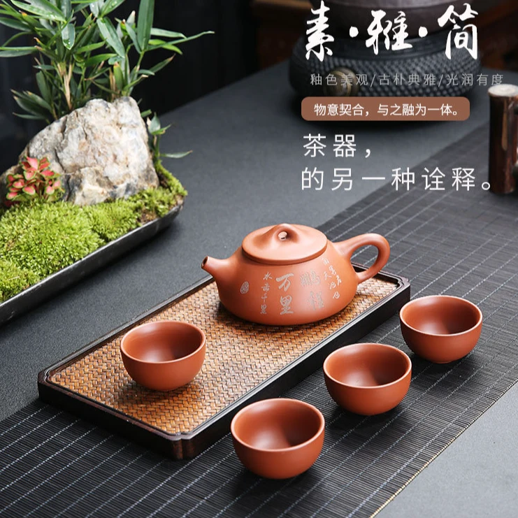 《2025新品紫砂壶》礼盒装原矿紫砂壶茶具一壶四杯套石瓢壶烟灰缸