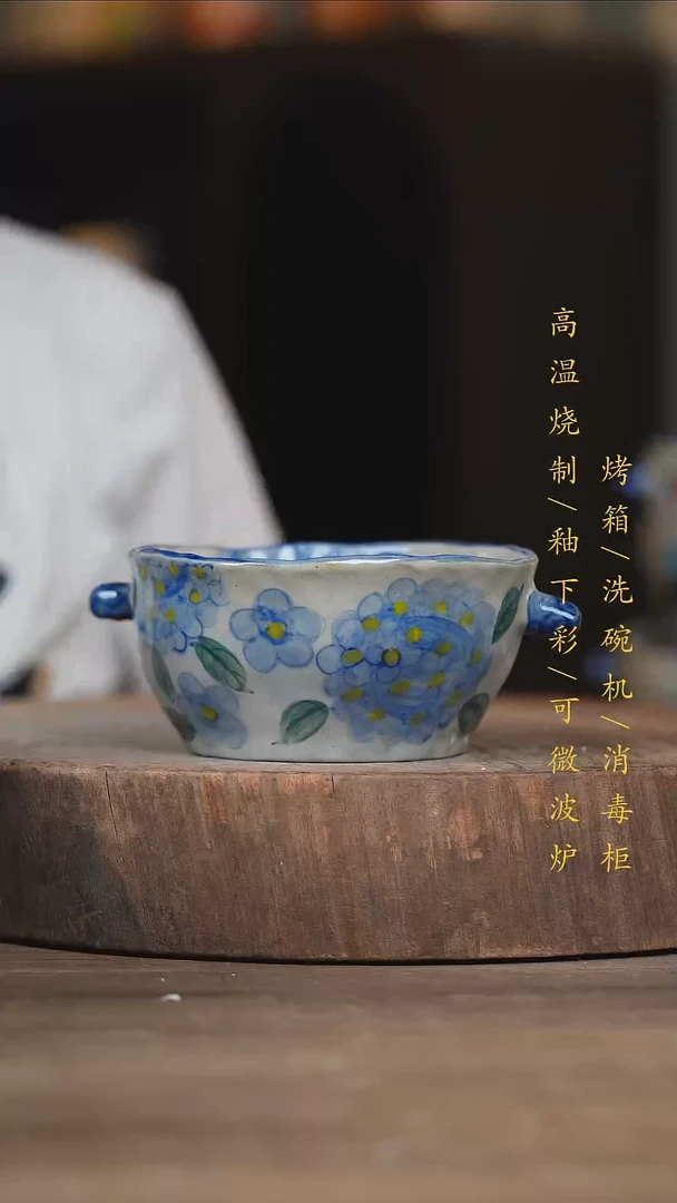 瓷片景德镇高温釉下彩（食品级）