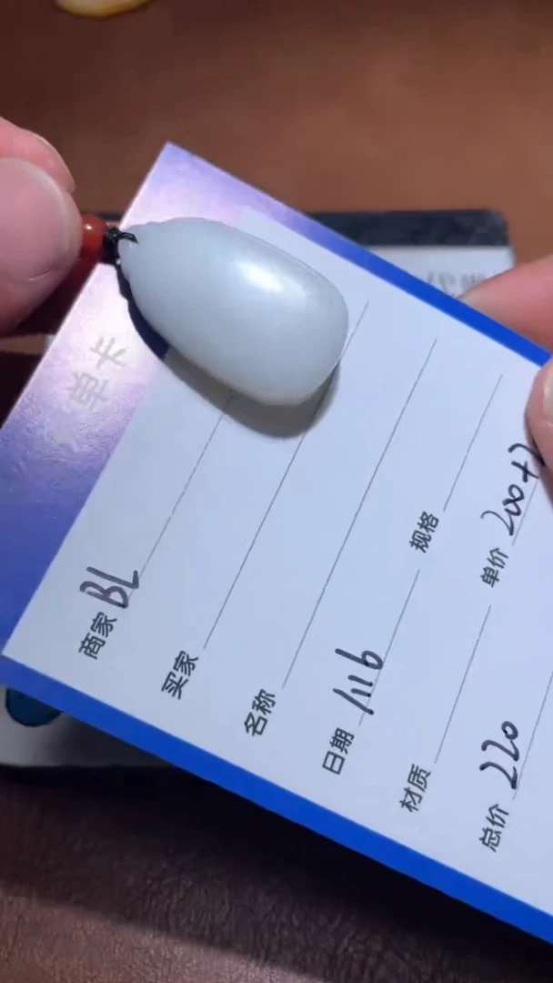 【闪购商品】和田玉BL1.16多样性拍一发一未镶嵌1