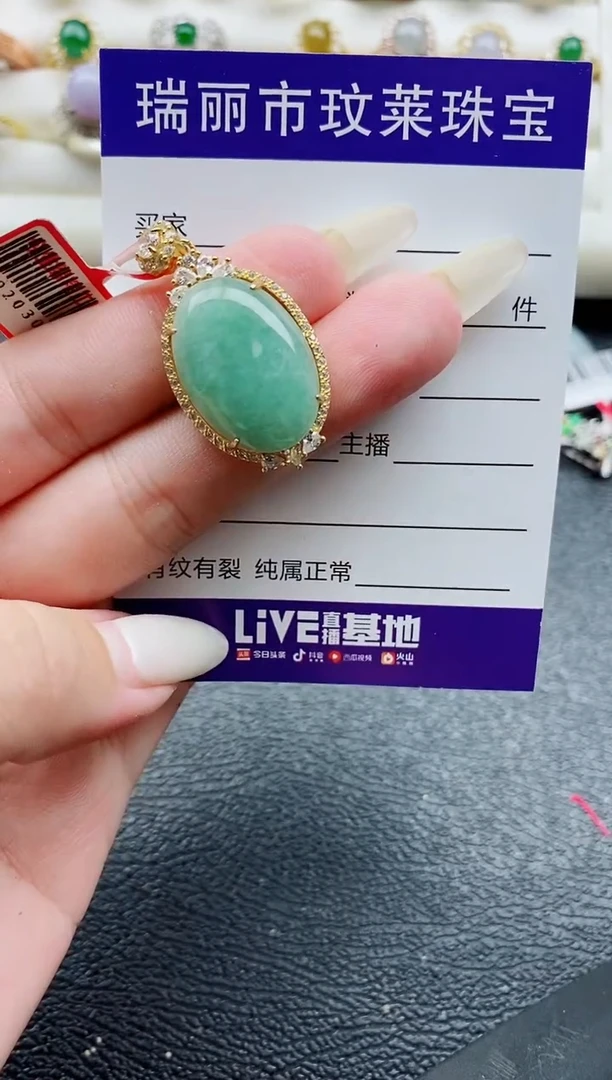 银S925镶嵌戒指翡翠1