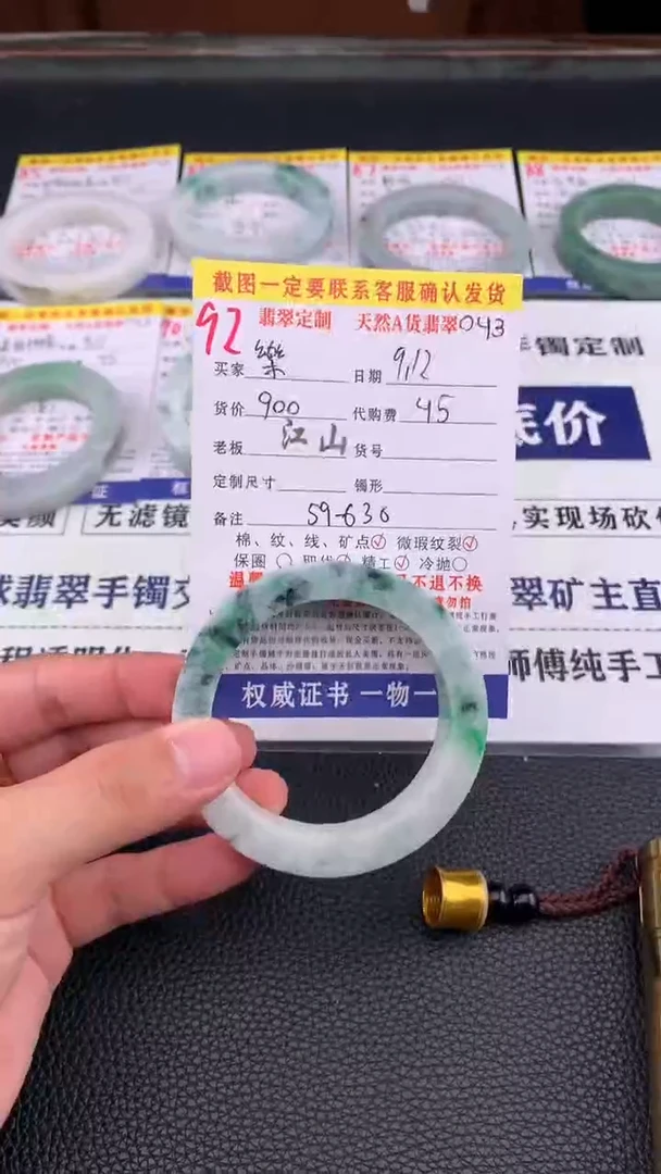 未镶嵌定制翡翠樂*92#手镯定制链接
