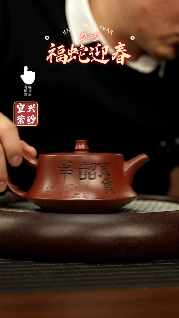 【闪购商品】紫砂壶h3409h3409h3409