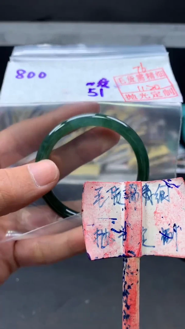 未镶嵌定制翡翠拍一发一76