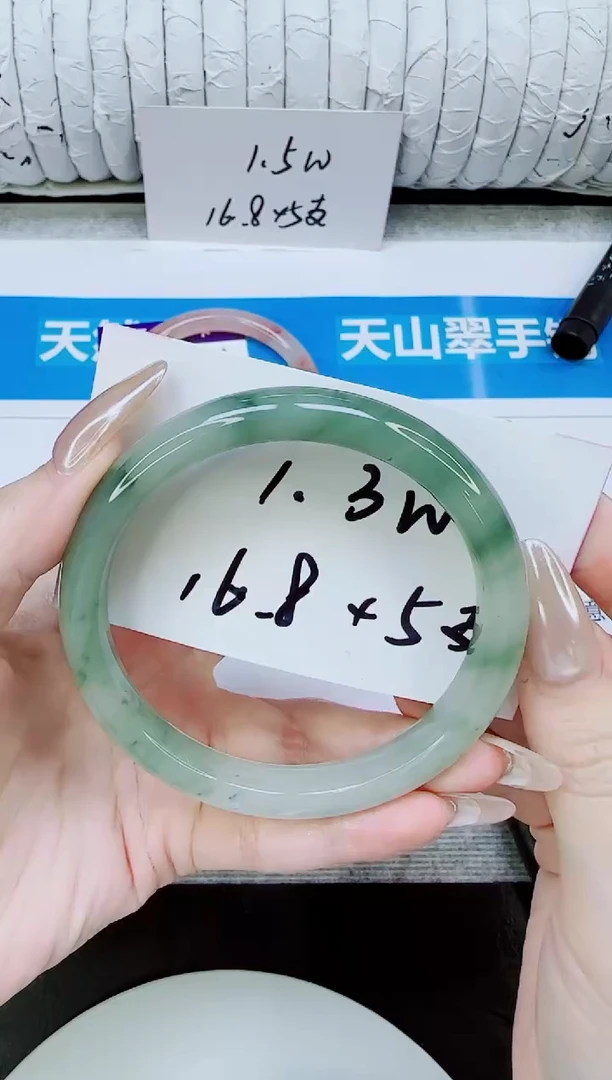 未镶嵌手镯石英质玉191/65
