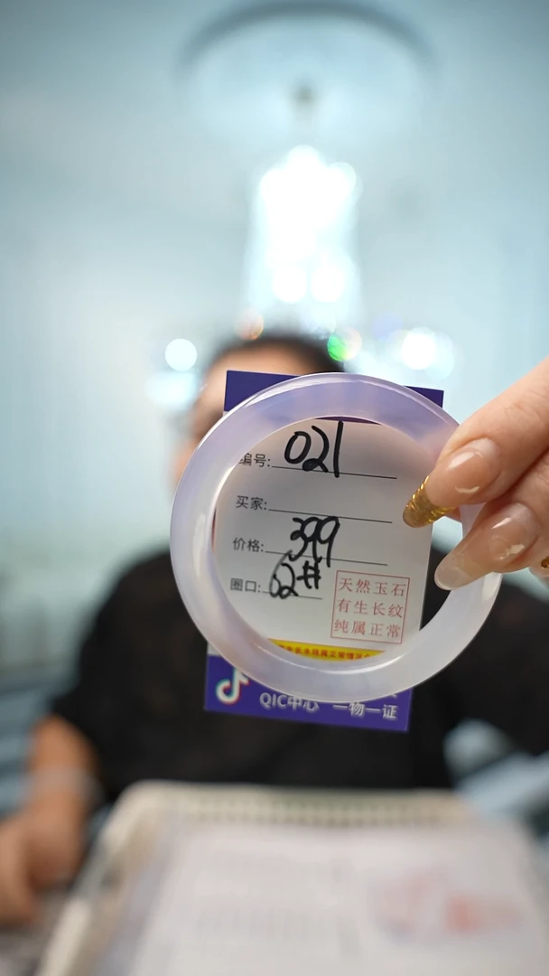 【闪购商品】玛瑙/玉髓手镯未镶嵌021