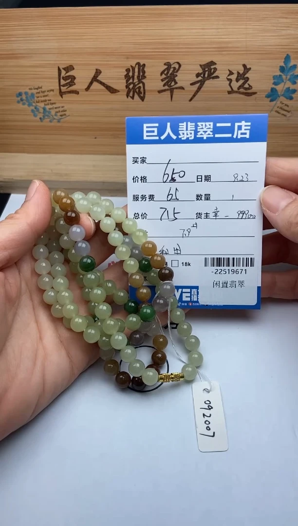 颈饰未镶嵌和田玉手串多人-22519671
