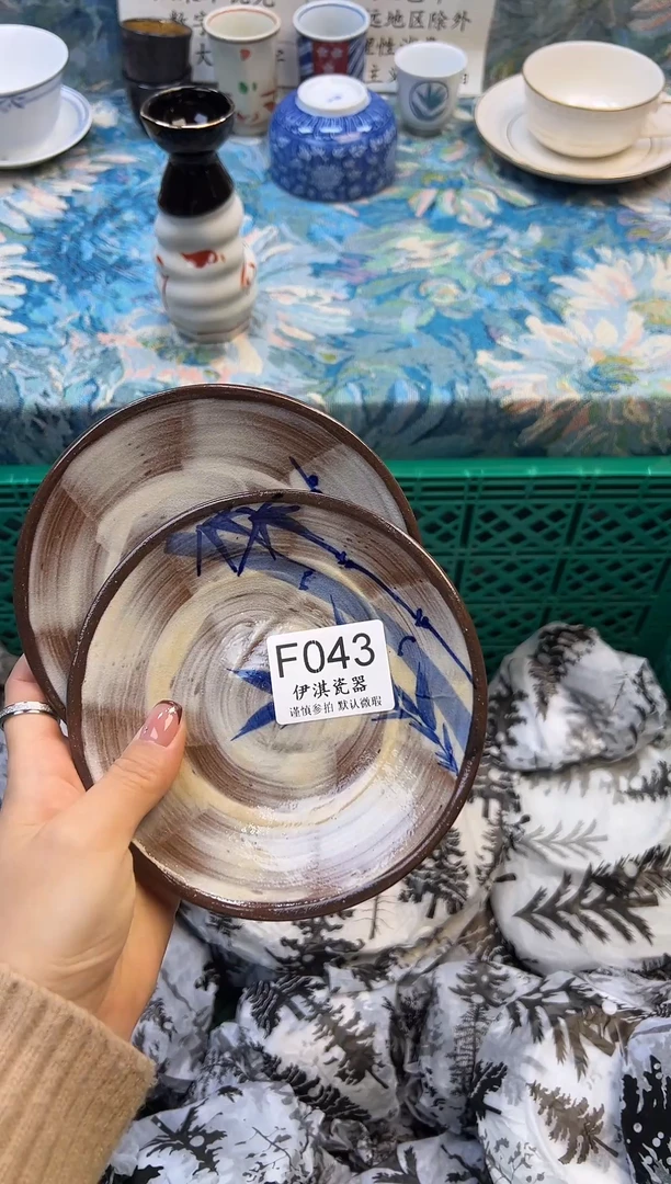 瓷片屿***馆           F043