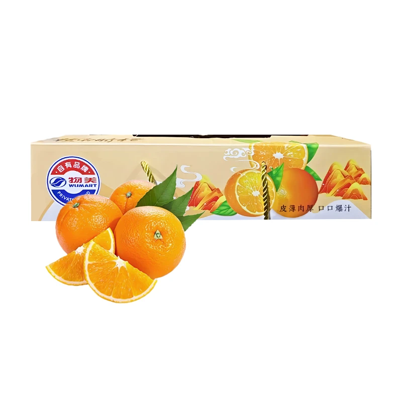 缤纷田园赣南脐橙（量贩装）约2.5kg
