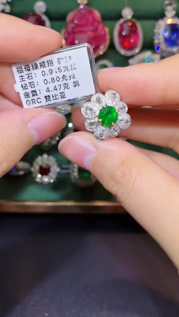 18K金镶嵌戒指祖母绿0.915克拉